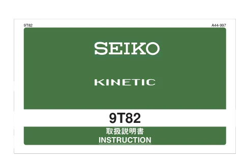 seikoセイコーウオッチ 9T82
